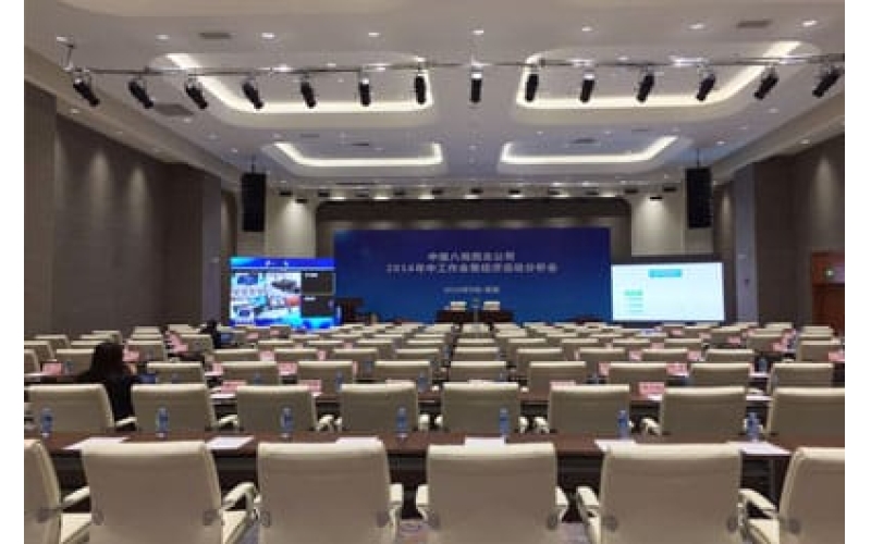 中建八局西北公司2016年中工作會暨經(jīng)濟(jì)活動分析會